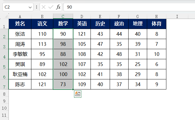 excel大于显示红色,小于显示绿色