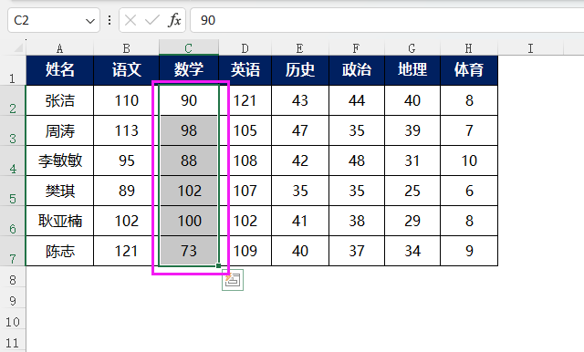 excel介于两个数之间怎么表示红色显示