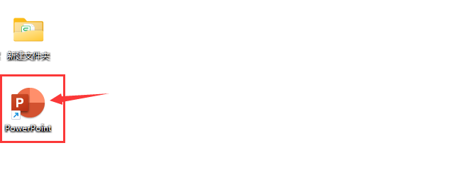 如何创建欢迎使用PowerPoint2021主题模式