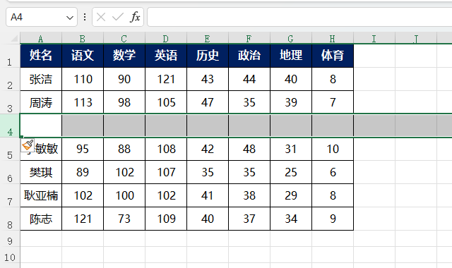 EXCEL2021怎么插入工作表行