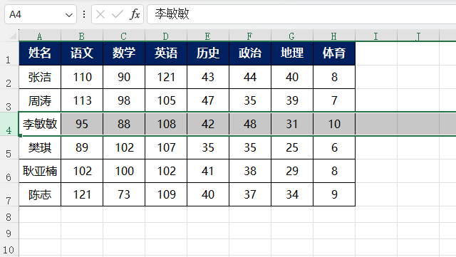 EXCEL2021怎么插入工作表行