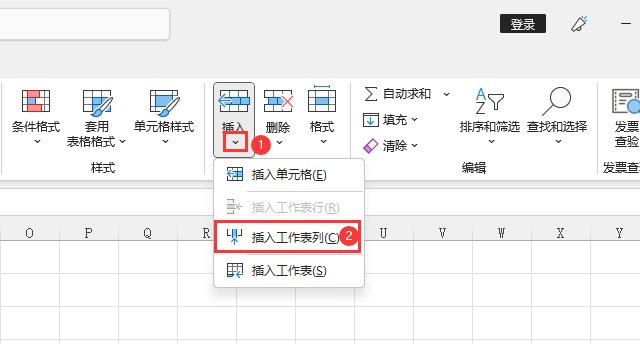 EXCEL2021怎么插入工作表列