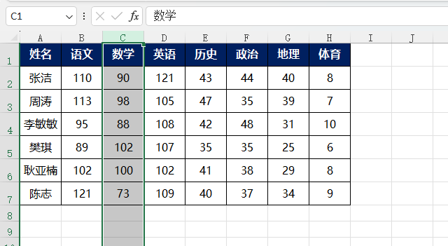 EXCEL2021怎么插入工作表列