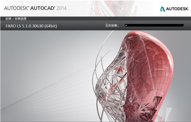 安装cad2014对电脑有什么要求