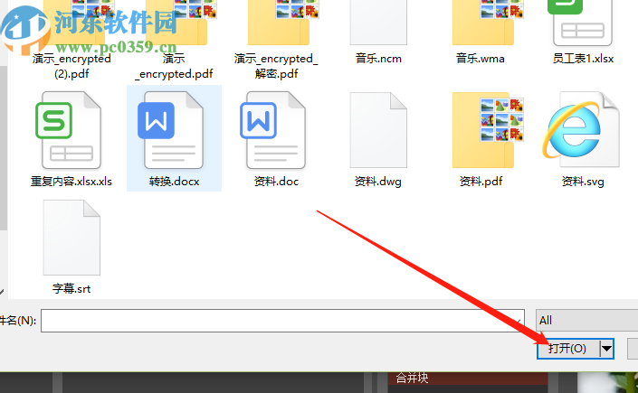 ultracompare pro对比文档内容的方法
