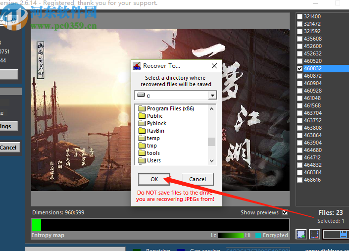 JpegDigger恢复图片文件的方法步骤
