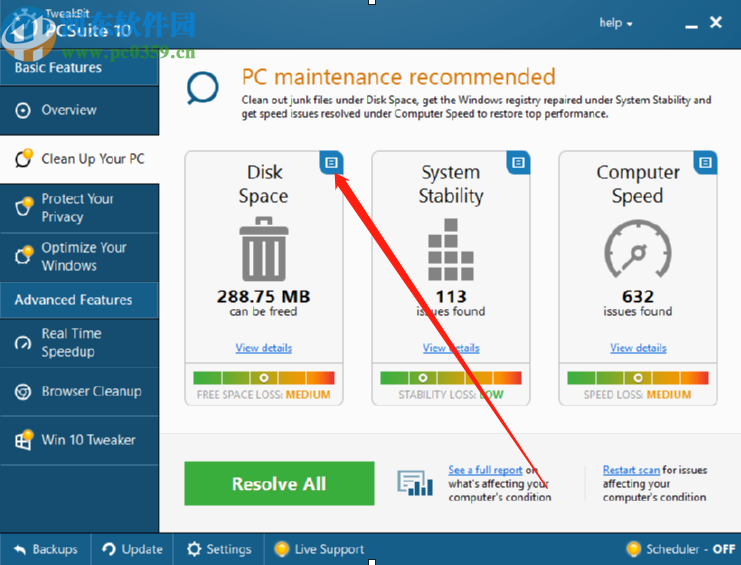 TweakBit PCSuite清理系统垃圾的方法