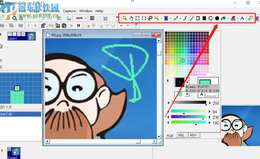 使用GraphicsGale制作GIF动画的方法