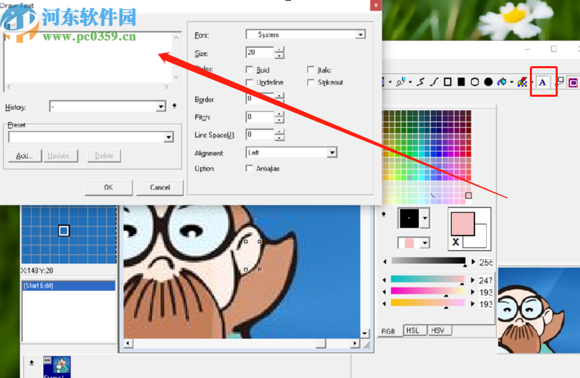 使用GraphicsGale制作GIF动画的方法