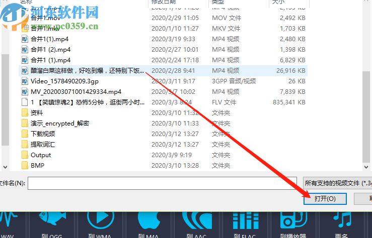 使用Program4Pc Audio Converter Pro提取音频文件的方法
