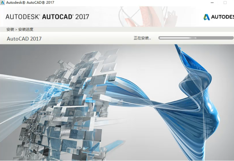 cad2017对电脑配置要求