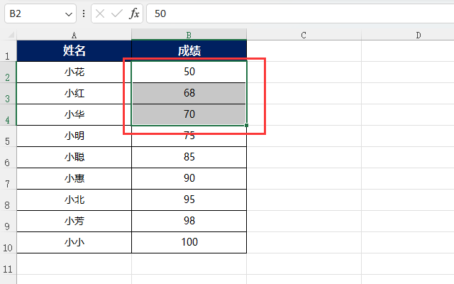 EXCEL2021怎么设置差样式