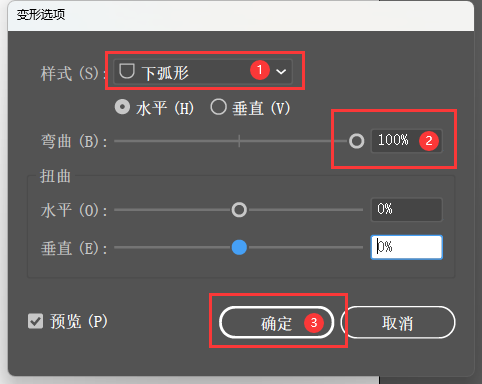 ai矩形下面加圆形怎么做
