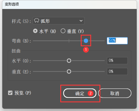 ai如何把矩形改成扇形