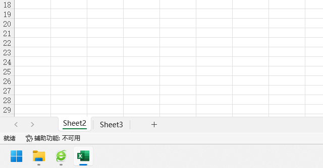 EXCEL2021删除工作表的方法