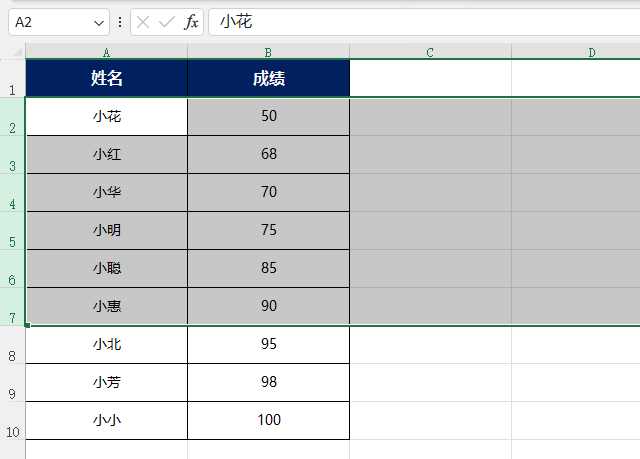 EXCEL2021删除工作表行的方法
