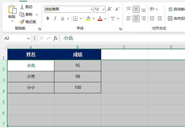 EXCEL2021删除工作表行的方法