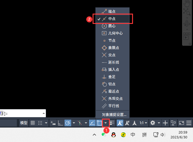 cad2020捕捉中点怎么设置