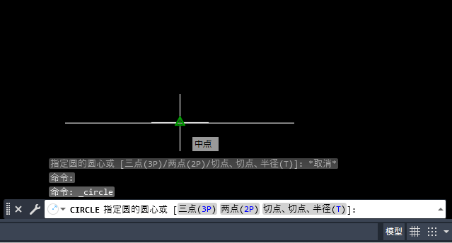 cad2020捕捉中点怎么设置