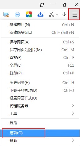 360极速浏览器怎么查看缓存文件