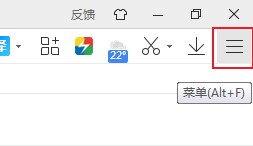 2345浏览器怎么禁止自动拦截网页