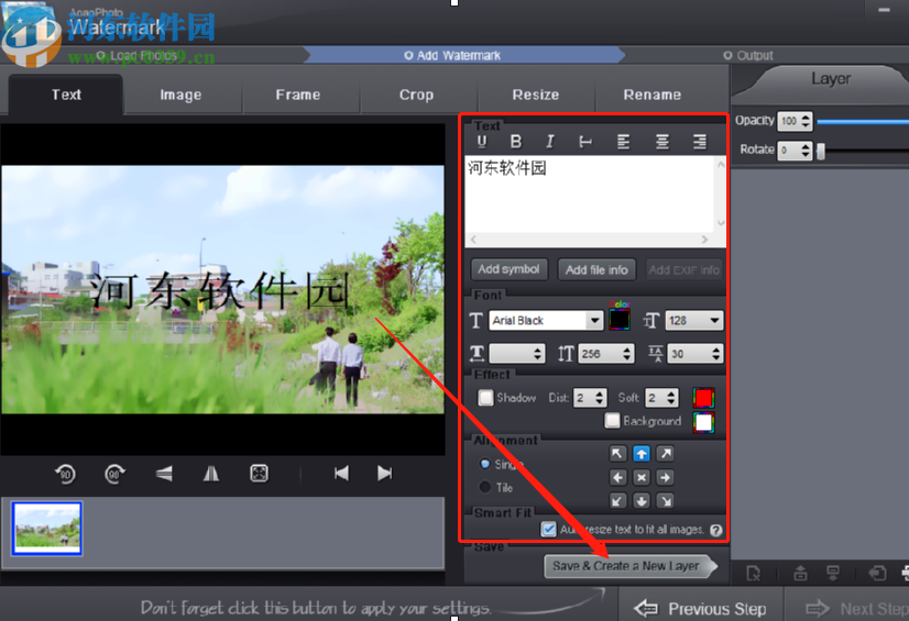 AoaoPhoto Watermark给图片添加水印的方法步骤