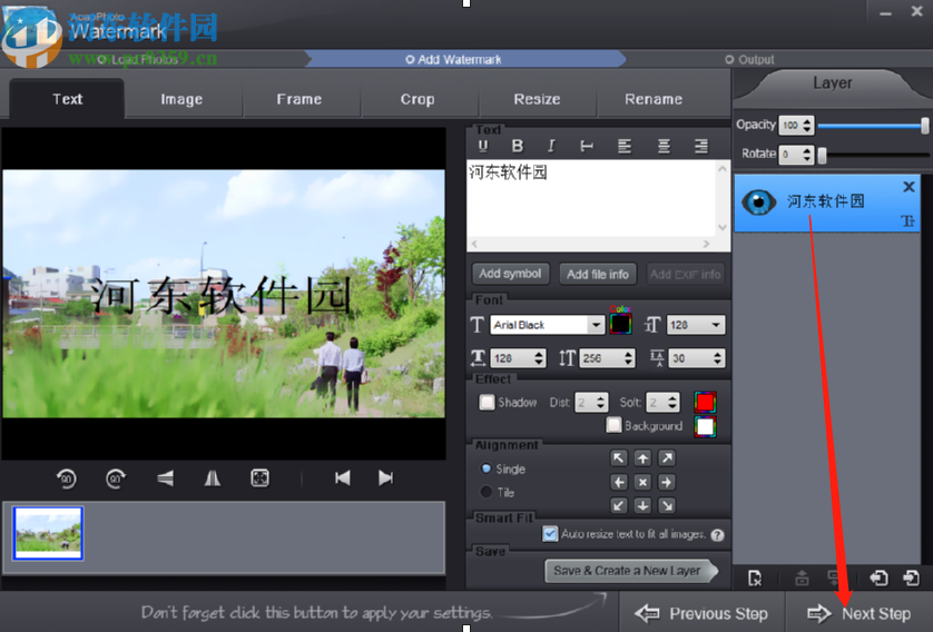 AoaoPhoto Watermark给图片添加水印的方法步骤