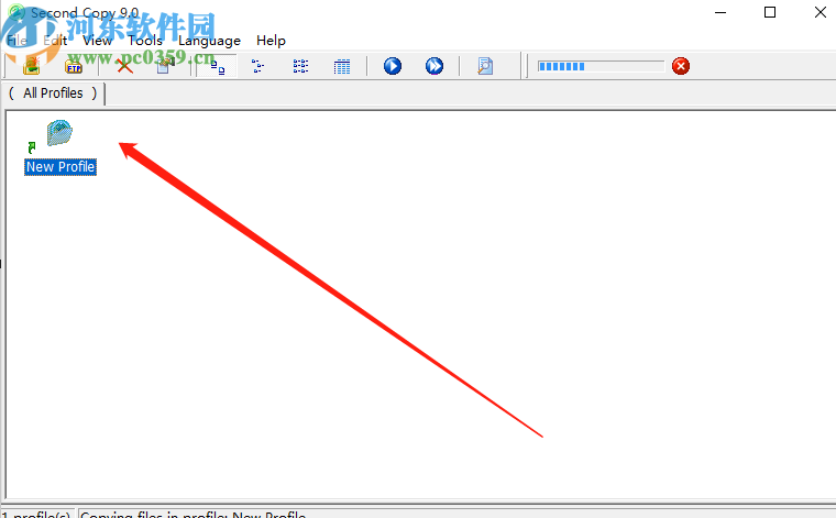 Second Copy定时备份文件的操作方法