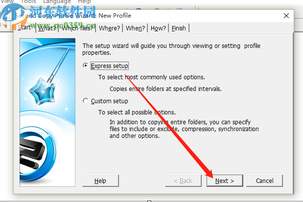 Second Copy定时备份文件的操作方法
