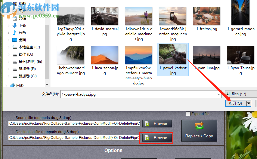 使用UVK Ultra Virus Killer替换文件的方法