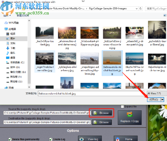 使用UVK Ultra Virus Killer替换文件的方法