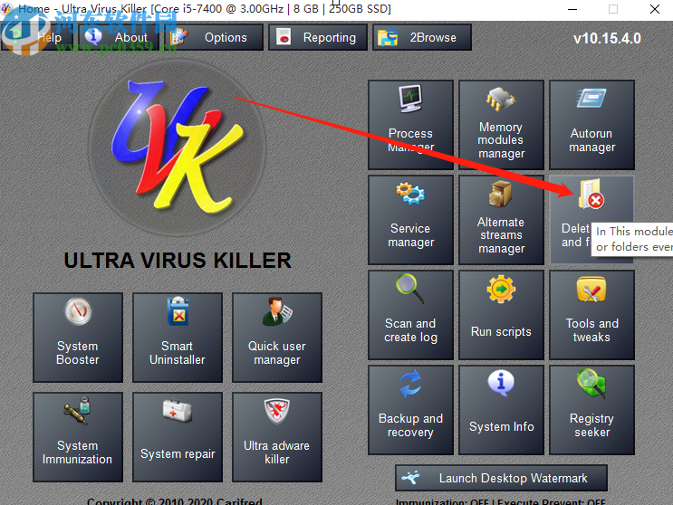 使用UVK Ultra Virus Killer替换文件的方法