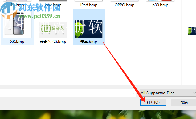 Easy2Convert BMP to TGA把bmp转换成TGA图像的方法