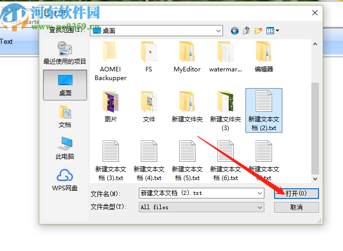 Audio Reader XL将文本转换成语音文件的方法