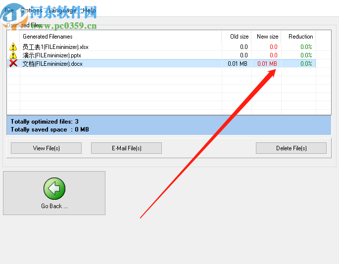 FILEminimizer Office批量压缩文件的方法