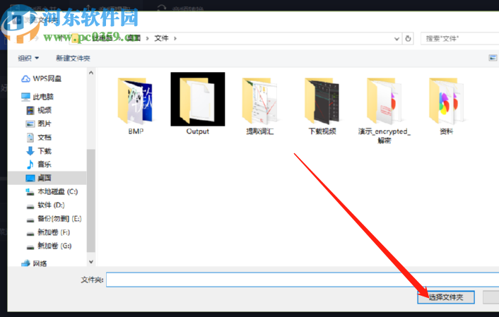 迅捷音频编辑软件在视频中提取音频文件的方法