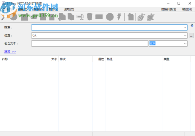 EF Find快速搜索电脑文件的方法步骤