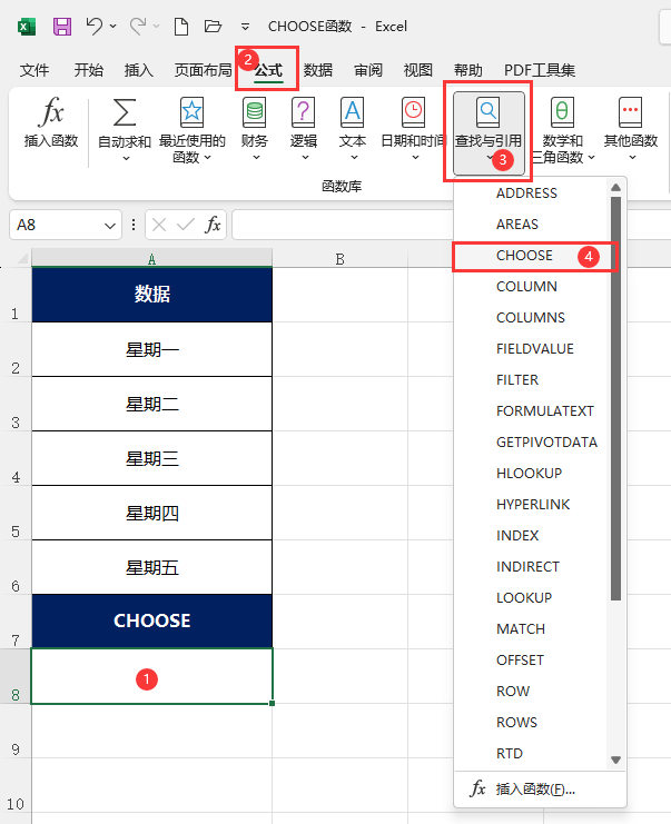 CHOOSE函数在excel中怎么使用