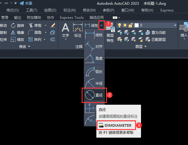 cad圆的直径标注命令是什么？