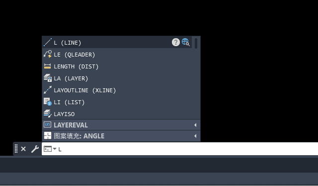 CAD直线命令是什么