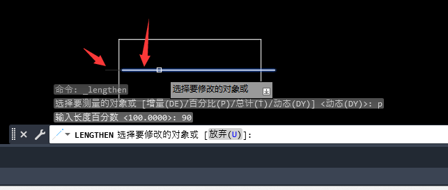 CAD2023如何使用百分比拉长对象