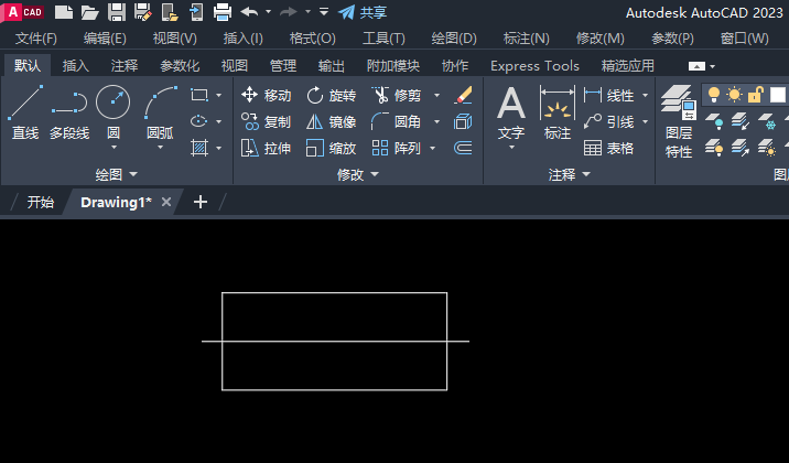 CAD2023怎么用伸长调整到指定的长度