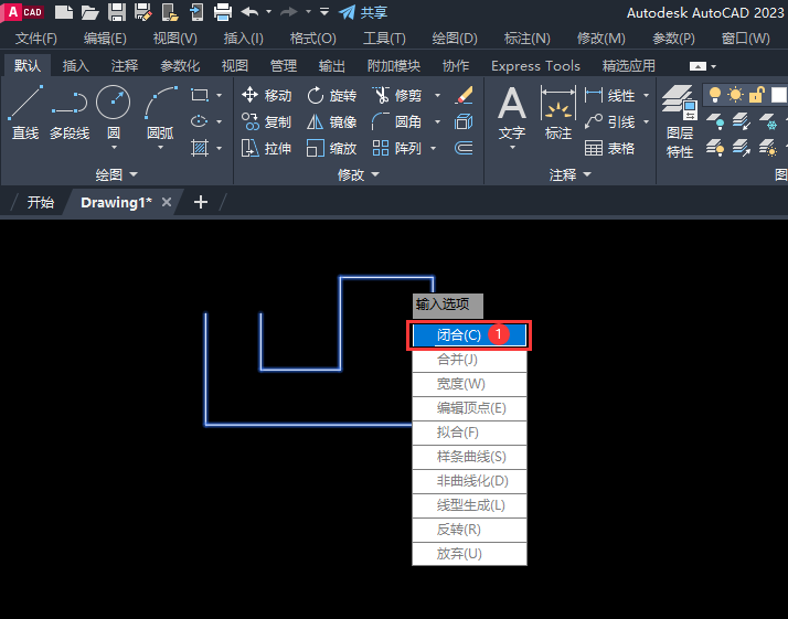 CAD2023没有闭合的多段线怎么进行合闭