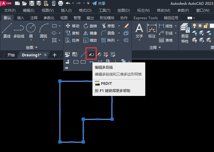 CAD2023多段线如何修改宽度？CAD2023多段线修改宽度的方法