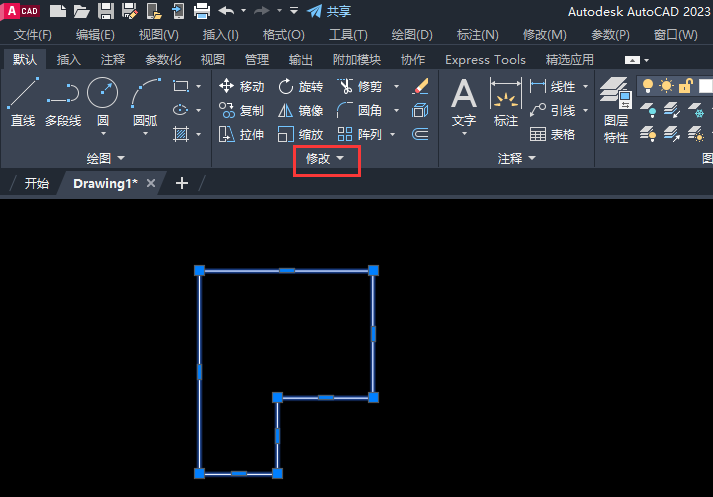 CAD2023多段线如何修改宽度？CAD2023多段线修改宽度的方法