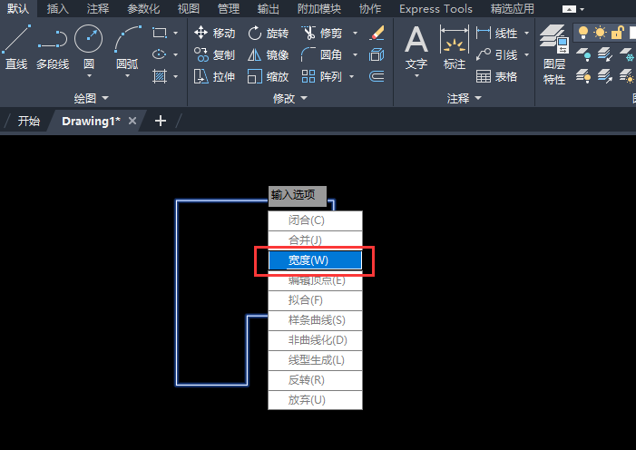 CAD2023多段线如何修改宽度？CAD2023多段线修改宽度的方法