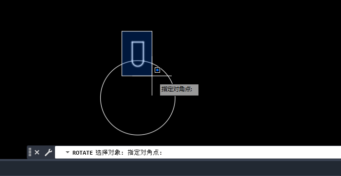 CAD2023如何进行旋转复制对象