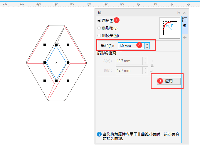 雷诺汽车车标设计的方法