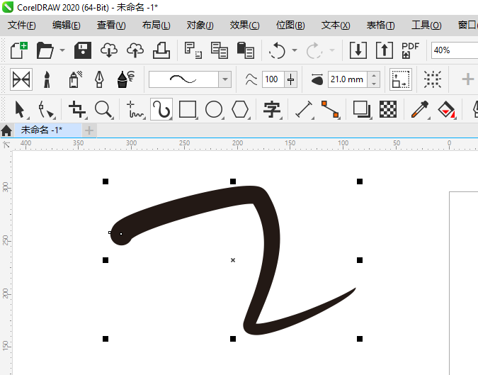 CDR2020的预设笔刷怎么用