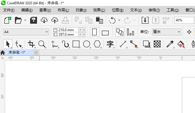 CDR2020的预设笔刷怎么用